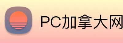 PC加拿大网站 Logo